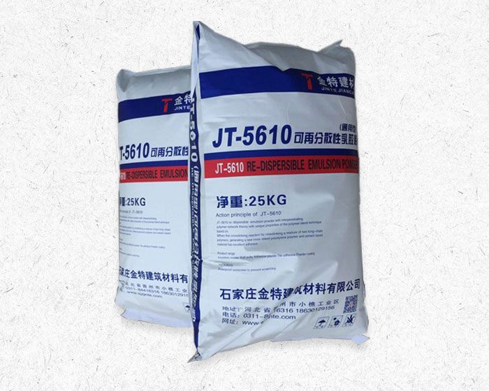 JT-5610可再分散性乳膠粉