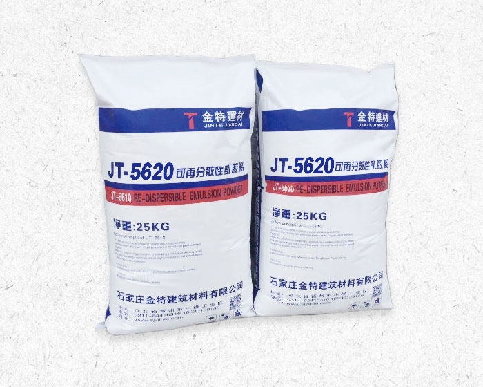 深圳JT-5620可再分散性乳膠粉